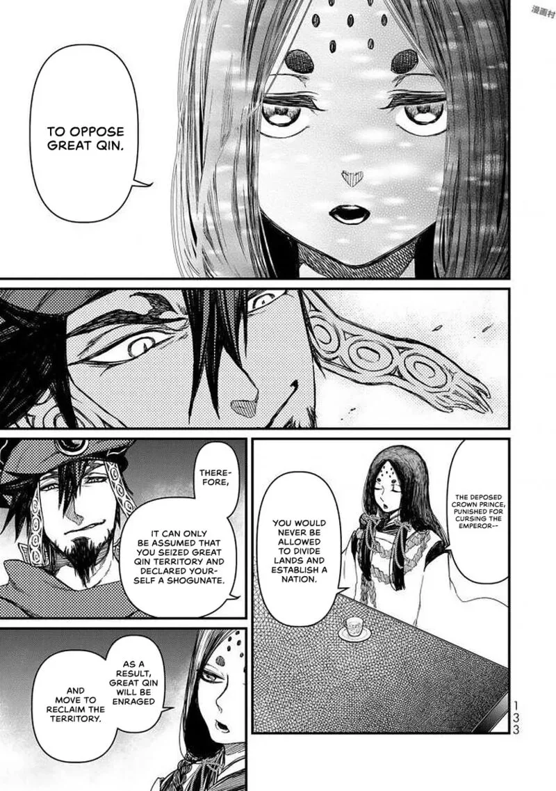 Shoukoku no Altair Gaiden: Toukoku no Subaru Chapter 18 page 14
