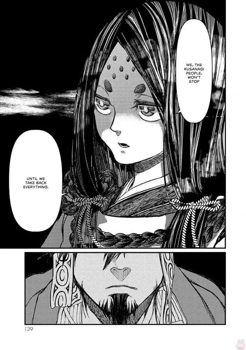 Shoukoku no Altair Gaiden: Toukoku no Subaru Chapter 18 page 20