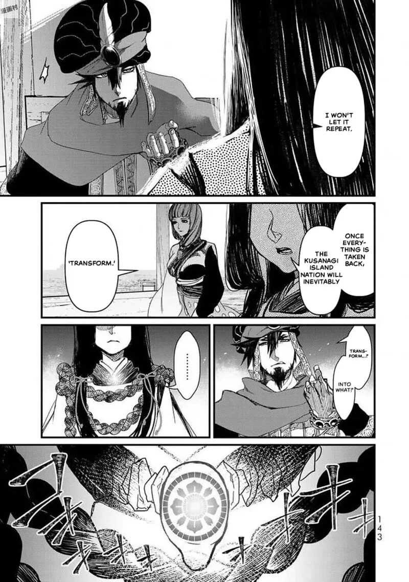 Shoukoku no Altair Gaiden: Toukoku no Subaru Chapter 18 page 24