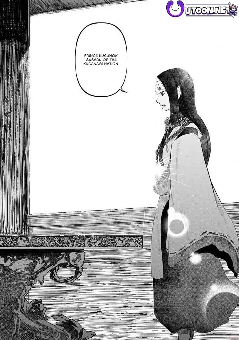 Shoukoku no Altair Gaiden: Toukoku no Subaru Chapter 18 page 5