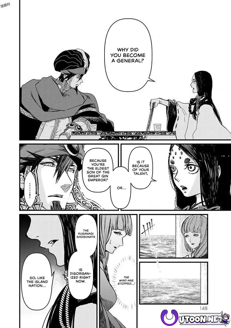 Shoukoku no Altair Gaiden: Toukoku no Subaru Chapter 18 page 29