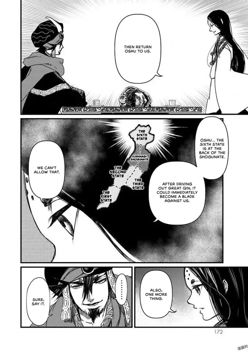 Shoukoku no Altair Gaiden: Toukoku no Subaru Chapter 19 page 19