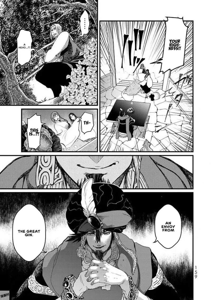 Shoukoku no Altair Gaiden: Toukoku no Subaru Chapter 19 page 6
