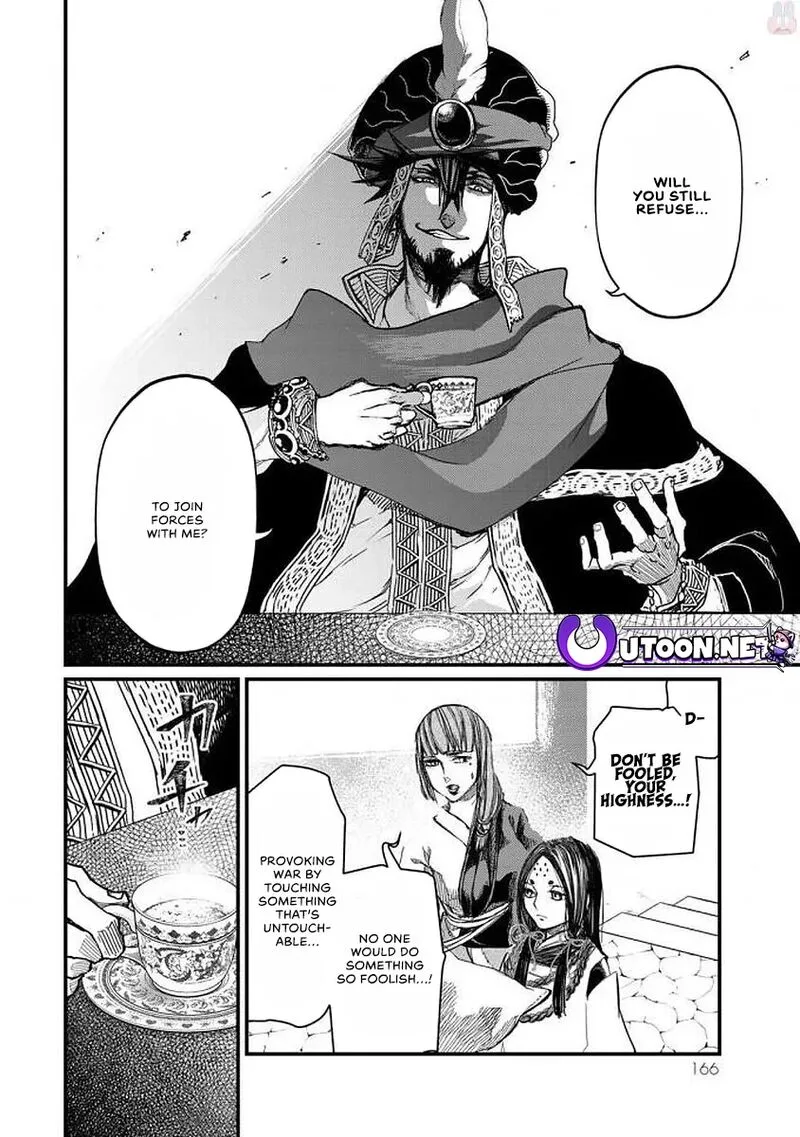 Shoukoku no Altair Gaiden: Toukoku no Subaru Chapter 19 page 13