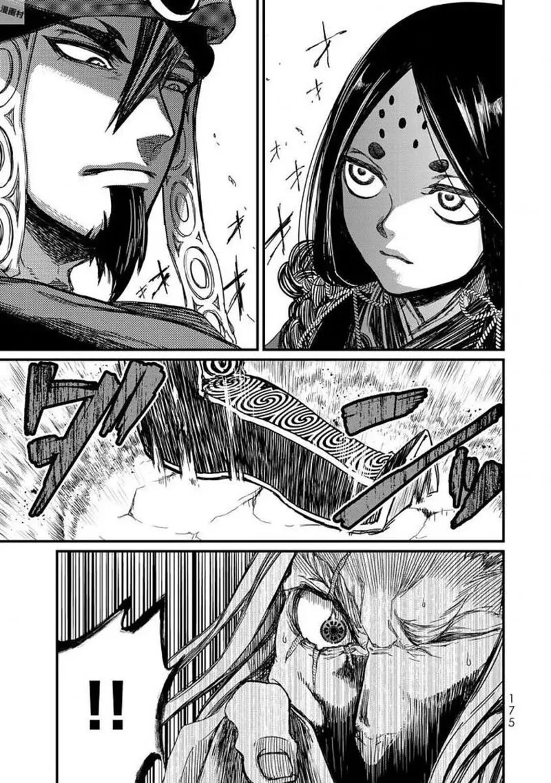 Shoukoku no Altair Gaiden: Toukoku no Subaru Chapter 19 page 22