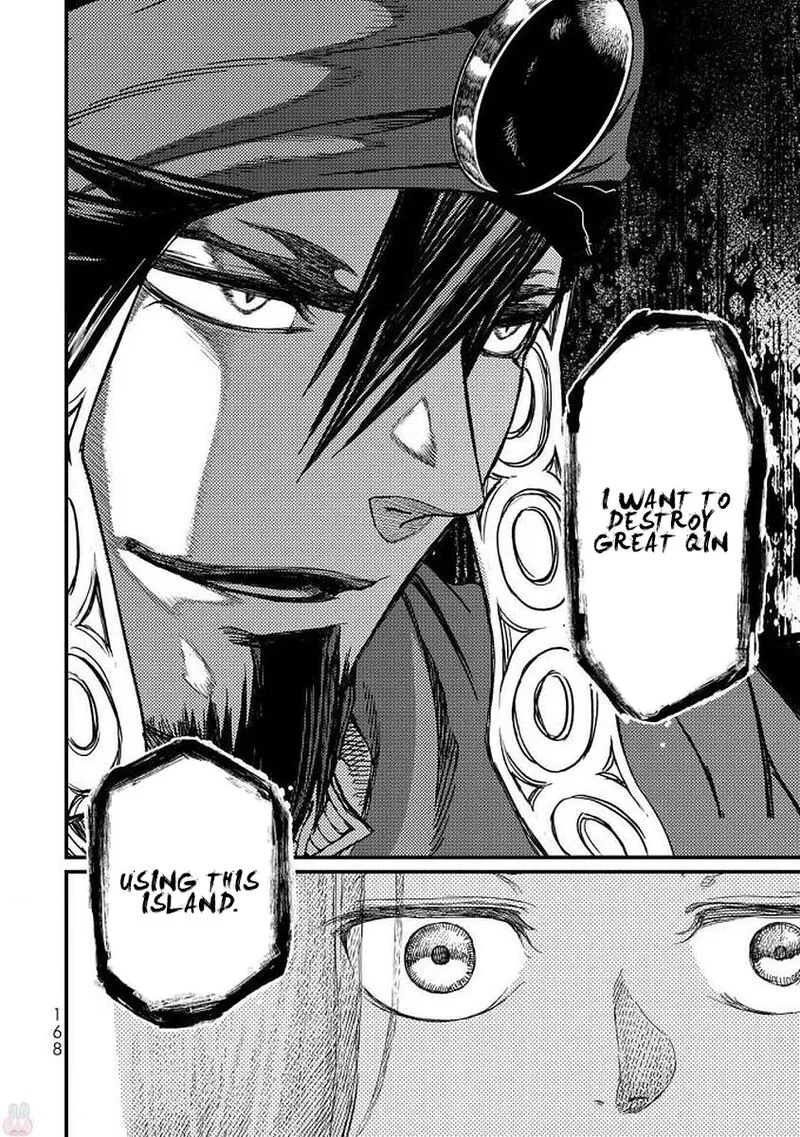 Shoukoku no Altair Gaiden: Toukoku no Subaru Chapter 19 page 15