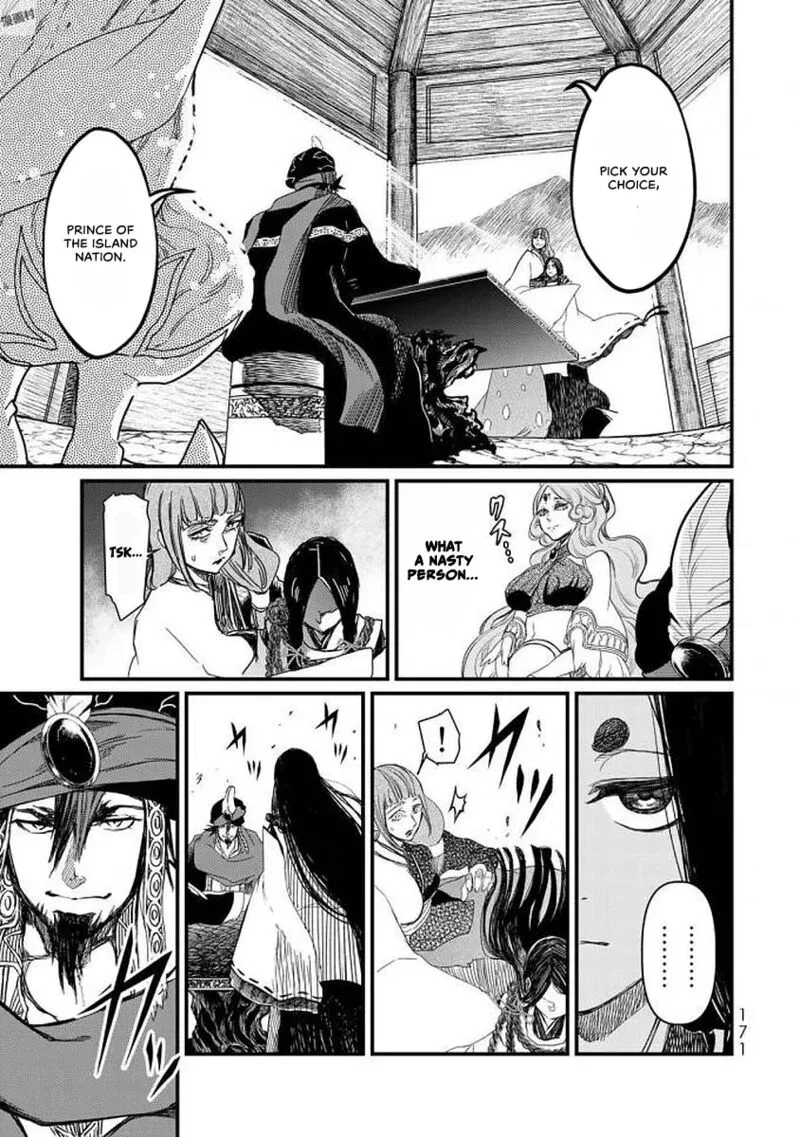 Shoukoku no Altair Gaiden: Toukoku no Subaru Chapter 19 page 18