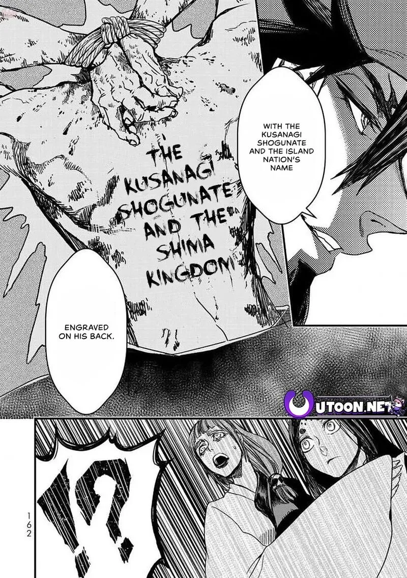 Shoukoku no Altair Gaiden: Toukoku no Subaru Chapter 19 page 9