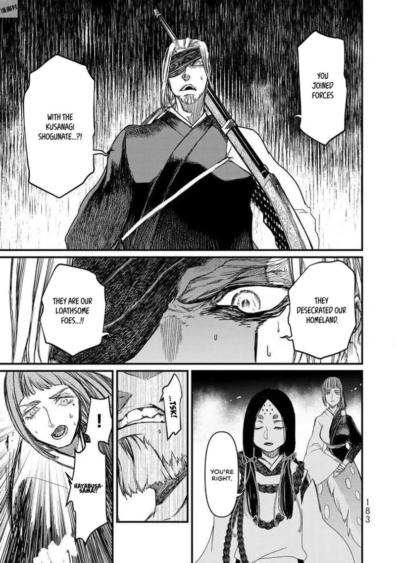 Shoukoku no Altair Gaiden: Toukoku no Subaru Chapter 19 page 30