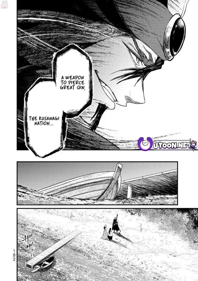 Shoukoku no Altair Gaiden: Toukoku no Subaru Chapter 19 page 29