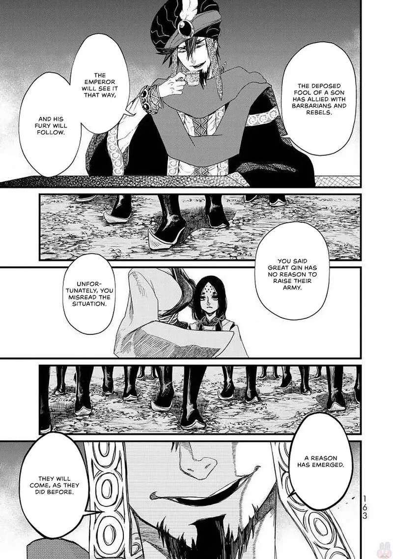 Shoukoku no Altair Gaiden: Toukoku no Subaru Chapter 19 page 10