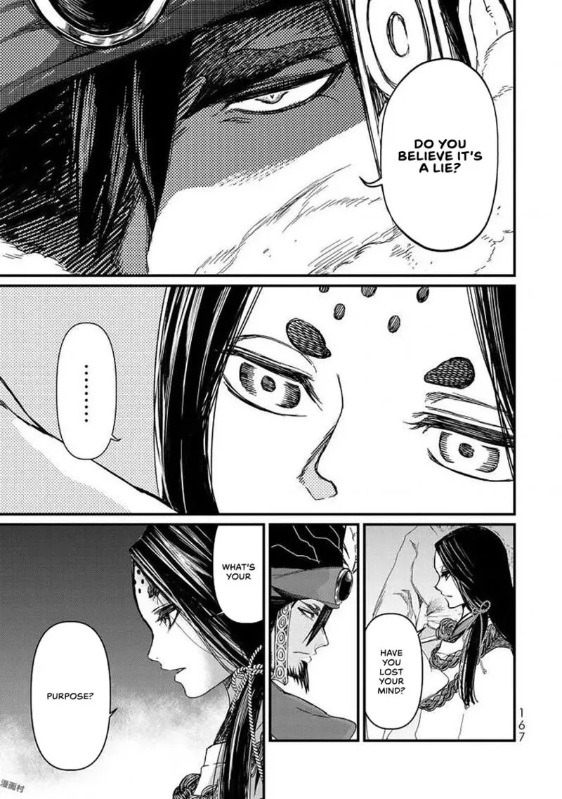 Shoukoku no Altair Gaiden: Toukoku no Subaru Chapter 19 page 14