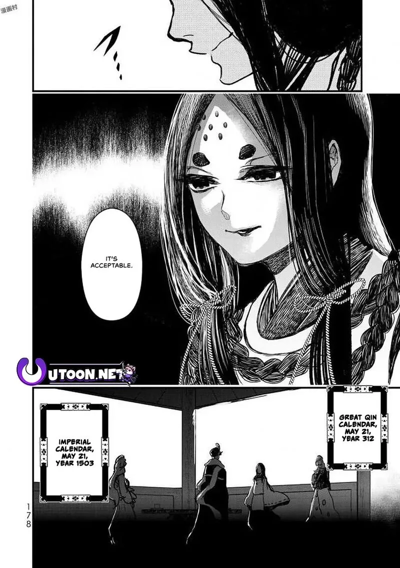 Shoukoku no Altair Gaiden: Toukoku no Subaru Chapter 19 page 25