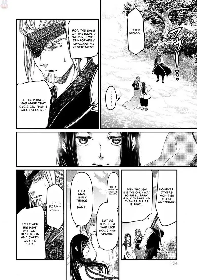 Shoukoku no Altair Gaiden: Toukoku no Subaru Chapter 19 page 31