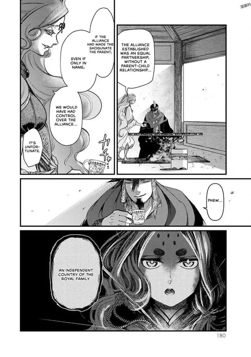 Shoukoku no Altair Gaiden: Toukoku no Subaru Chapter 19 page 27