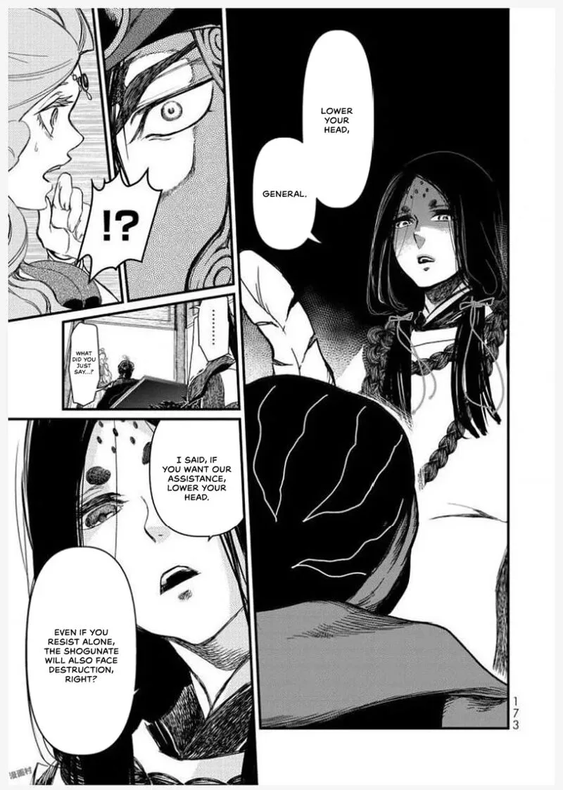 Shoukoku no Altair Gaiden: Toukoku no Subaru Chapter 19 page 20