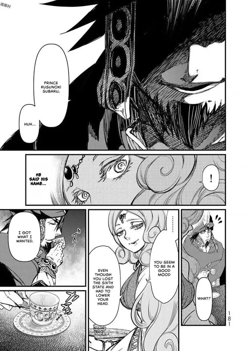 Shoukoku no Altair Gaiden: Toukoku no Subaru Chapter 19 page 28