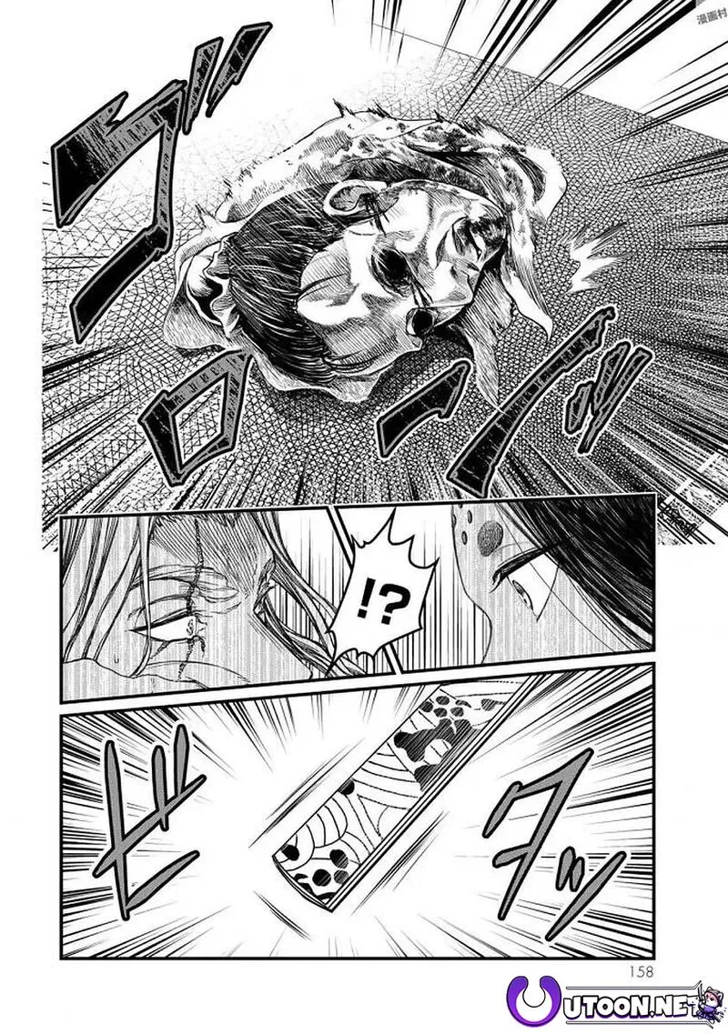 Shoukoku no Altair Gaiden: Toukoku no Subaru Chapter 19 page 5