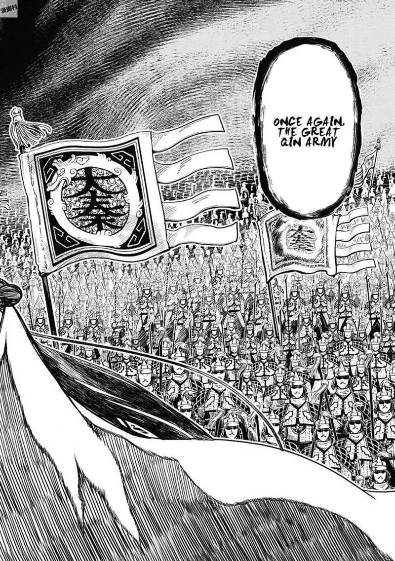 Shoukoku no Altair Gaiden: Toukoku no Subaru Chapter 19 page 11