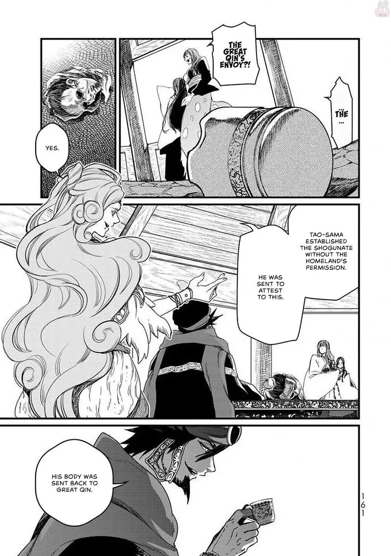 Shoukoku no Altair Gaiden: Toukoku no Subaru Chapter 19 page 8