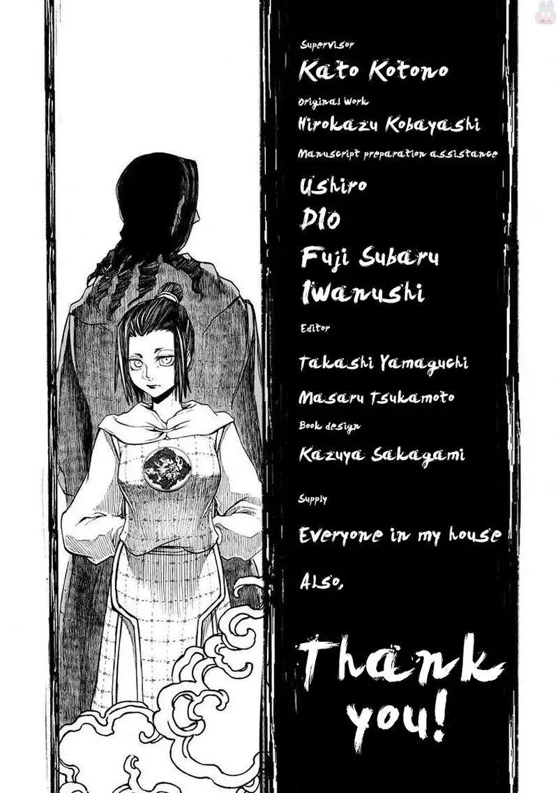 Shoukoku no Altair Gaiden: Toukoku no Subaru Chapter 19 page 38