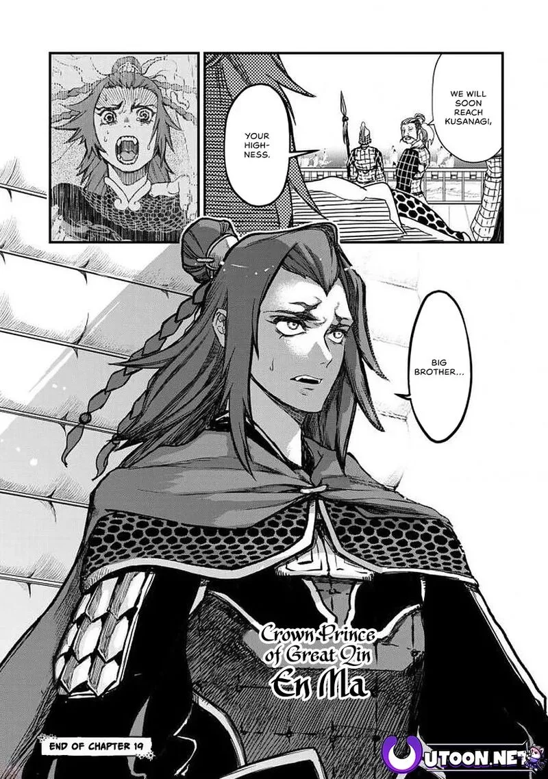 Shoukoku no Altair Gaiden: Toukoku no Subaru Chapter 19 page 37