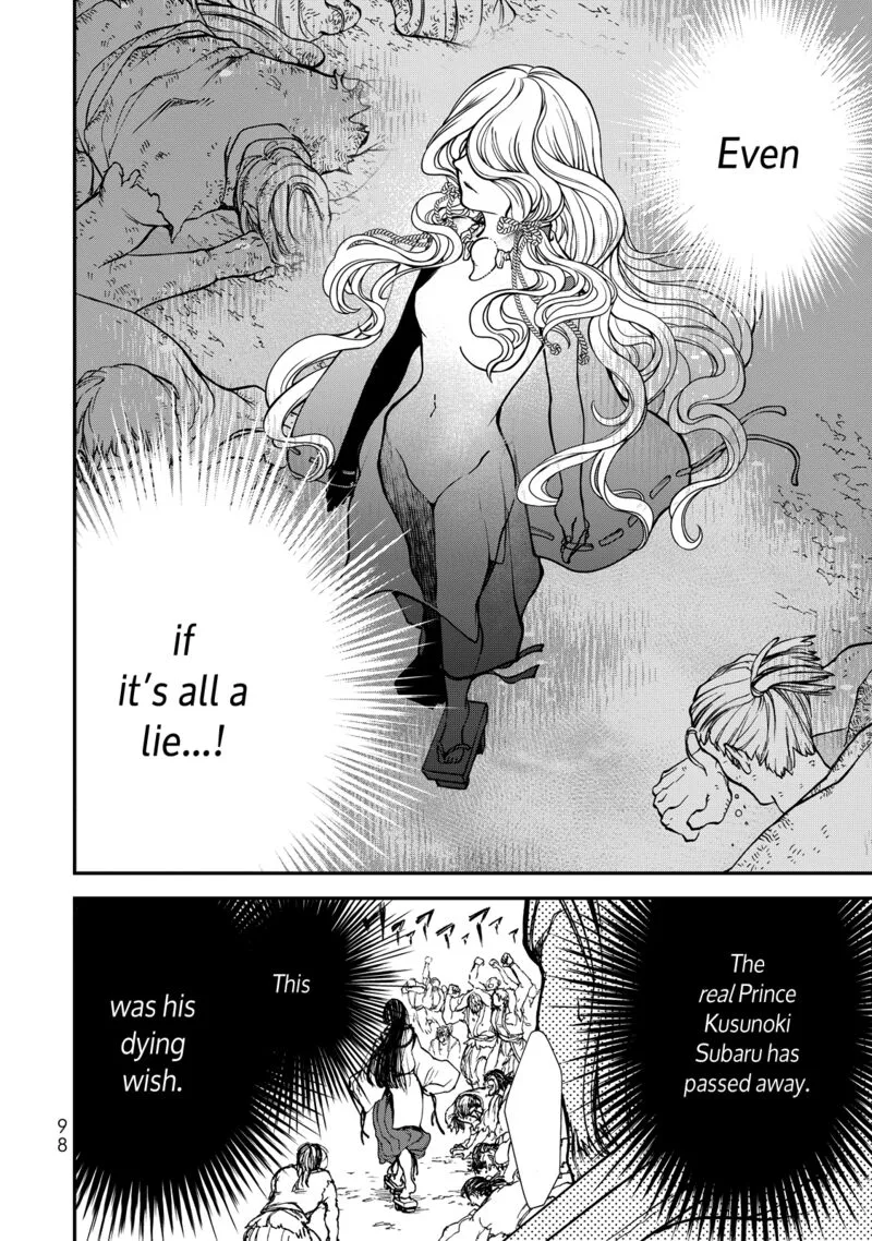 Shoukoku no Altair Gaiden: Toukoku no Subaru Chapter 2 page 7