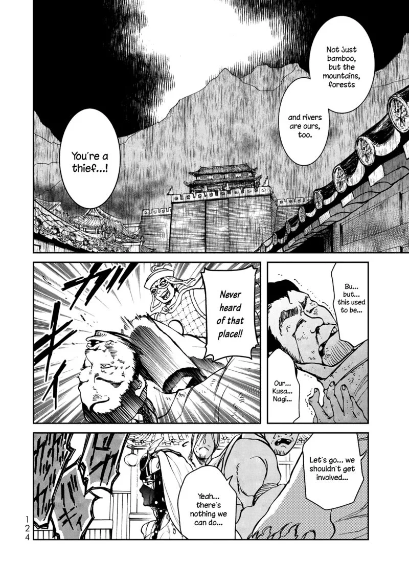 Shoukoku no Altair Gaiden: Toukoku no Subaru Chapter 2 page 31