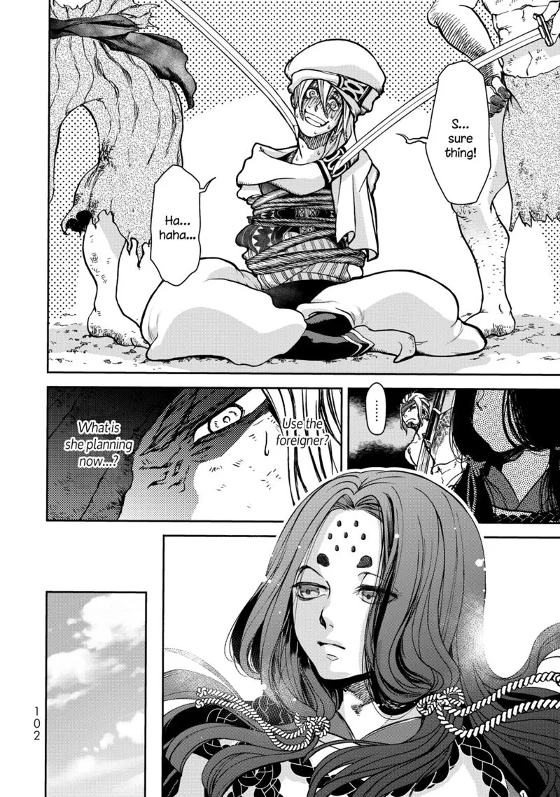 Shoukoku no Altair Gaiden: Toukoku no Subaru Chapter 2 page 11
