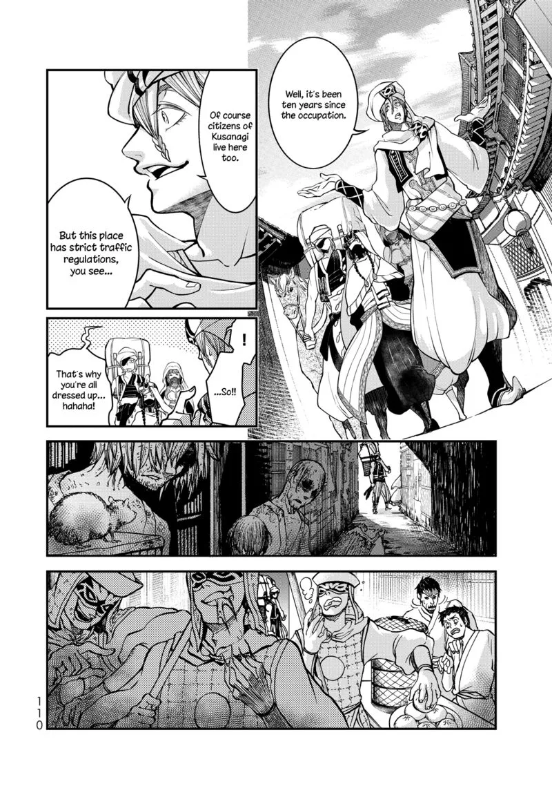 Shoukoku no Altair Gaiden: Toukoku no Subaru Chapter 2 page 17
