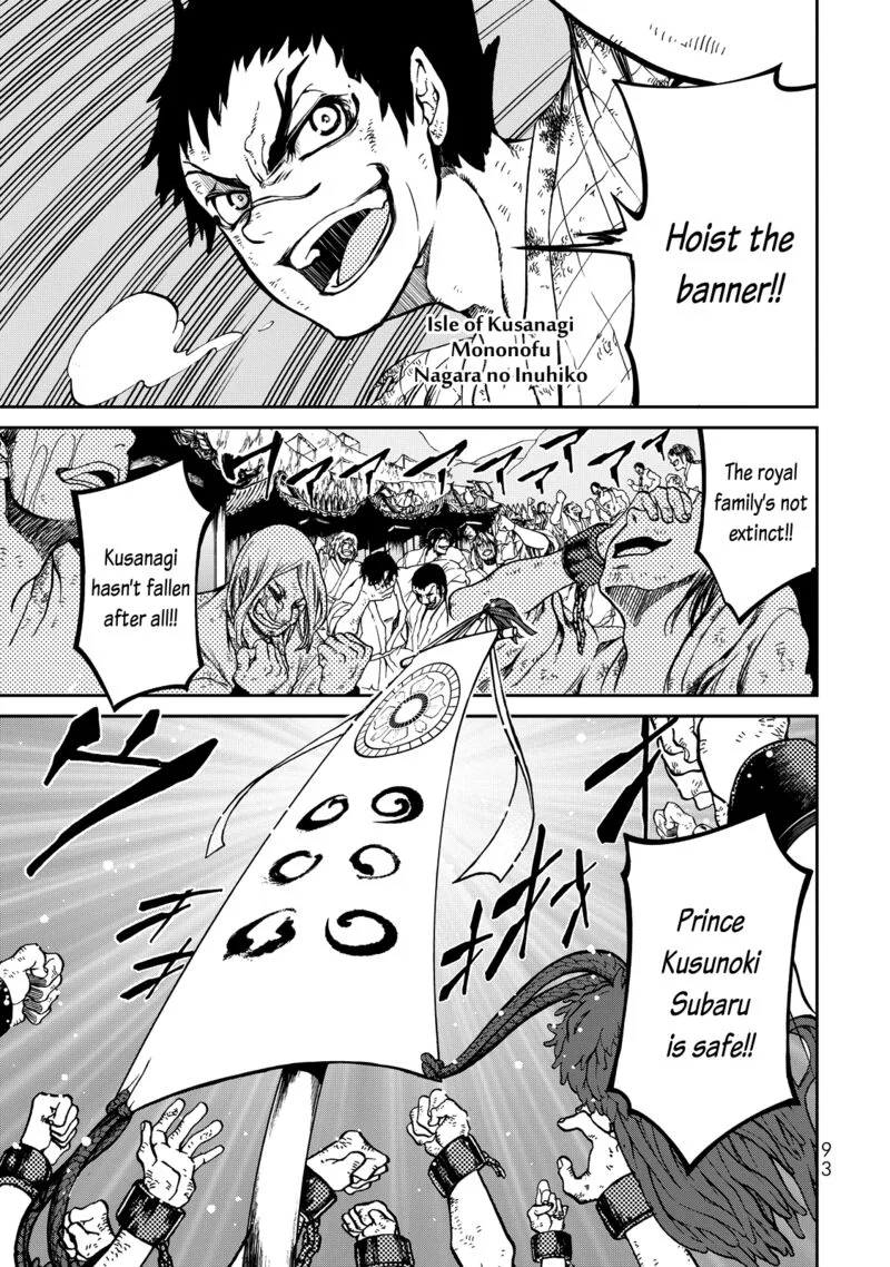 Shoukoku no Altair Gaiden: Toukoku no Subaru Chapter 2 page 3