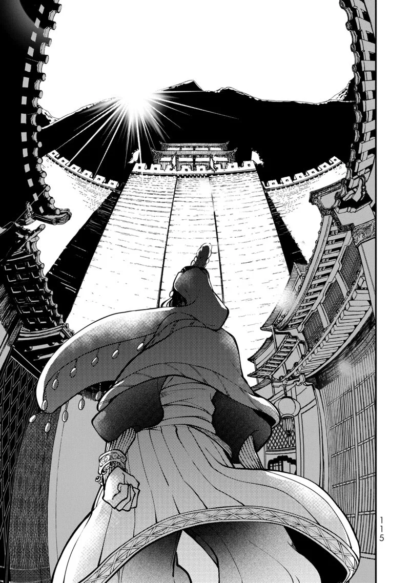 Shoukoku no Altair Gaiden: Toukoku no Subaru Chapter 2 page 22