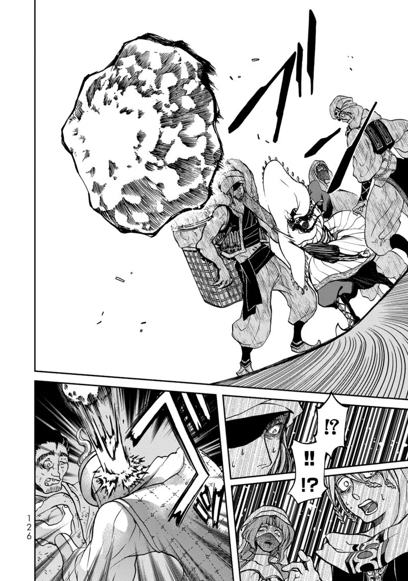 Shoukoku no Altair Gaiden: Toukoku no Subaru Chapter 2 page 33