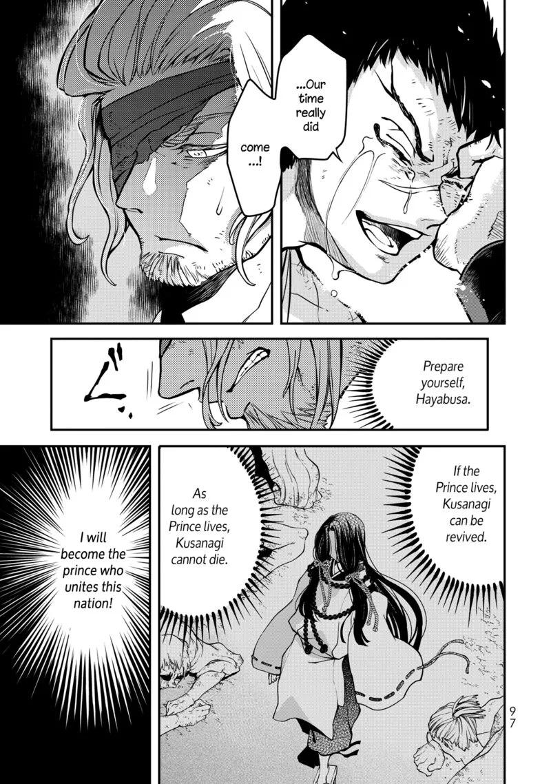 Shoukoku no Altair Gaiden: Toukoku no Subaru Chapter 2 page 6