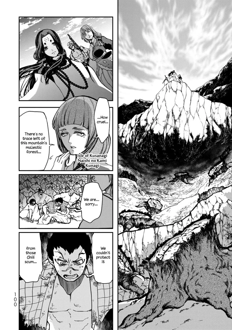 Shoukoku no Altair Gaiden: Toukoku no Subaru Chapter 2 page 9