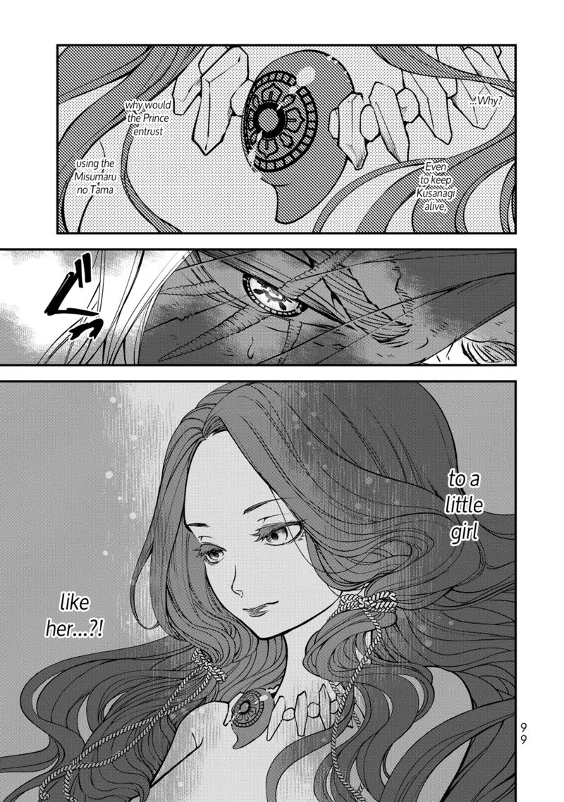 Shoukoku no Altair Gaiden: Toukoku no Subaru Chapter 2 page 8