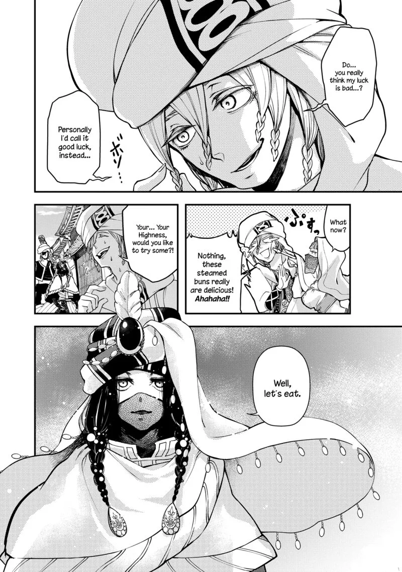 Shoukoku no Altair Gaiden: Toukoku no Subaru Chapter 2 page 19