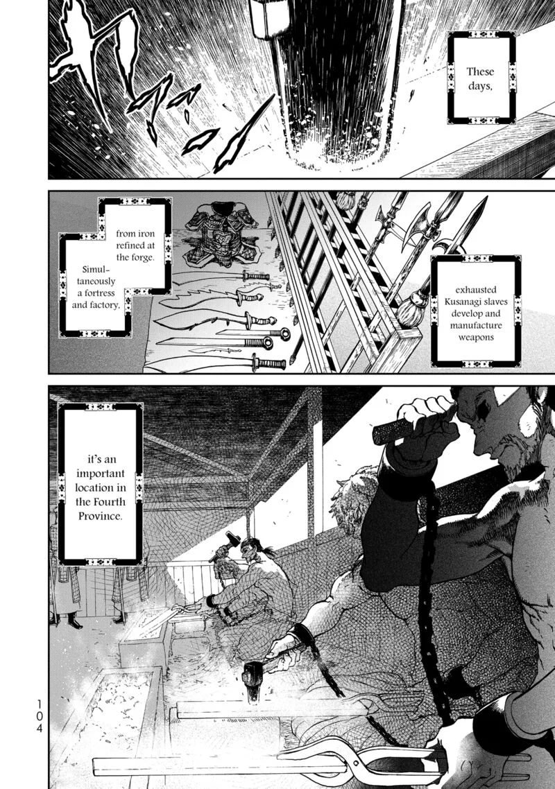 Shoukoku no Altair Gaiden: Toukoku no Subaru Chapter 2 page 13