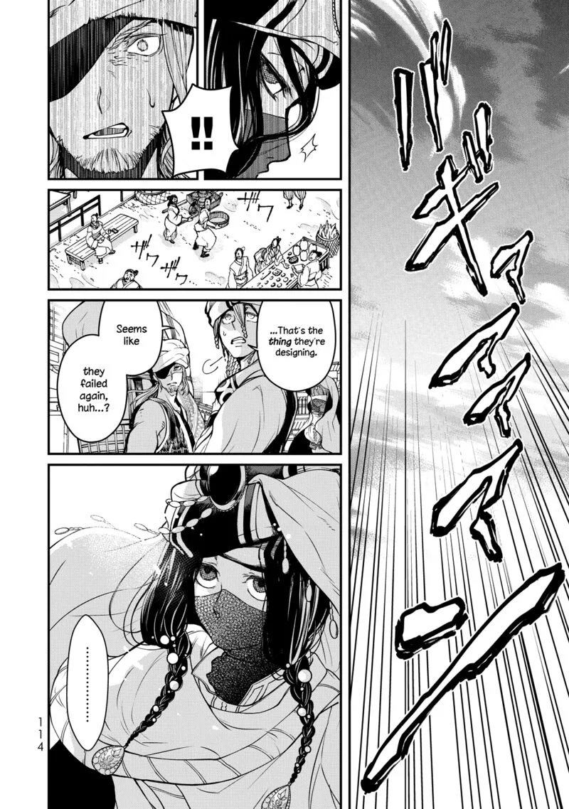Shoukoku no Altair Gaiden: Toukoku no Subaru Chapter 2 page 21