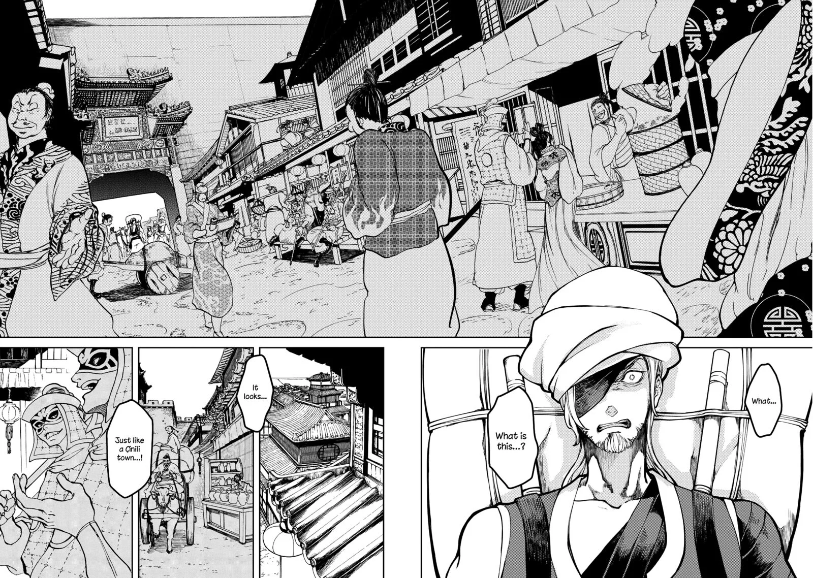 Shoukoku no Altair Gaiden: Toukoku no Subaru Chapter 2 page 16
