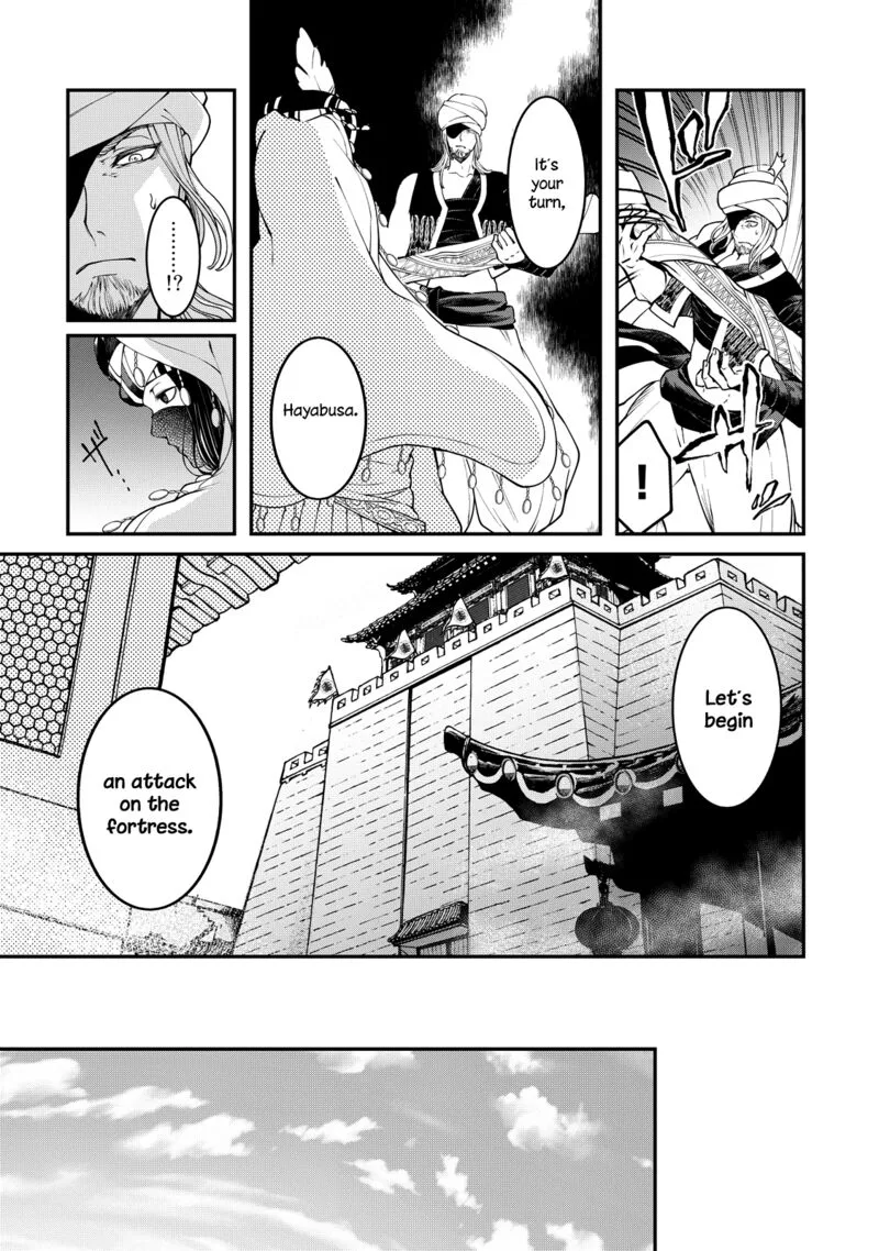 Shoukoku no Altair Gaiden: Toukoku no Subaru Chapter 2 page 38