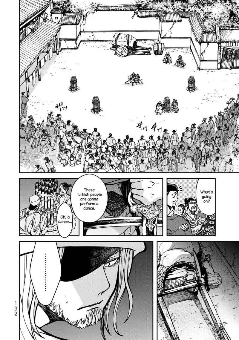 Shoukoku no Altair Gaiden: Toukoku no Subaru Chapter 2 page 39