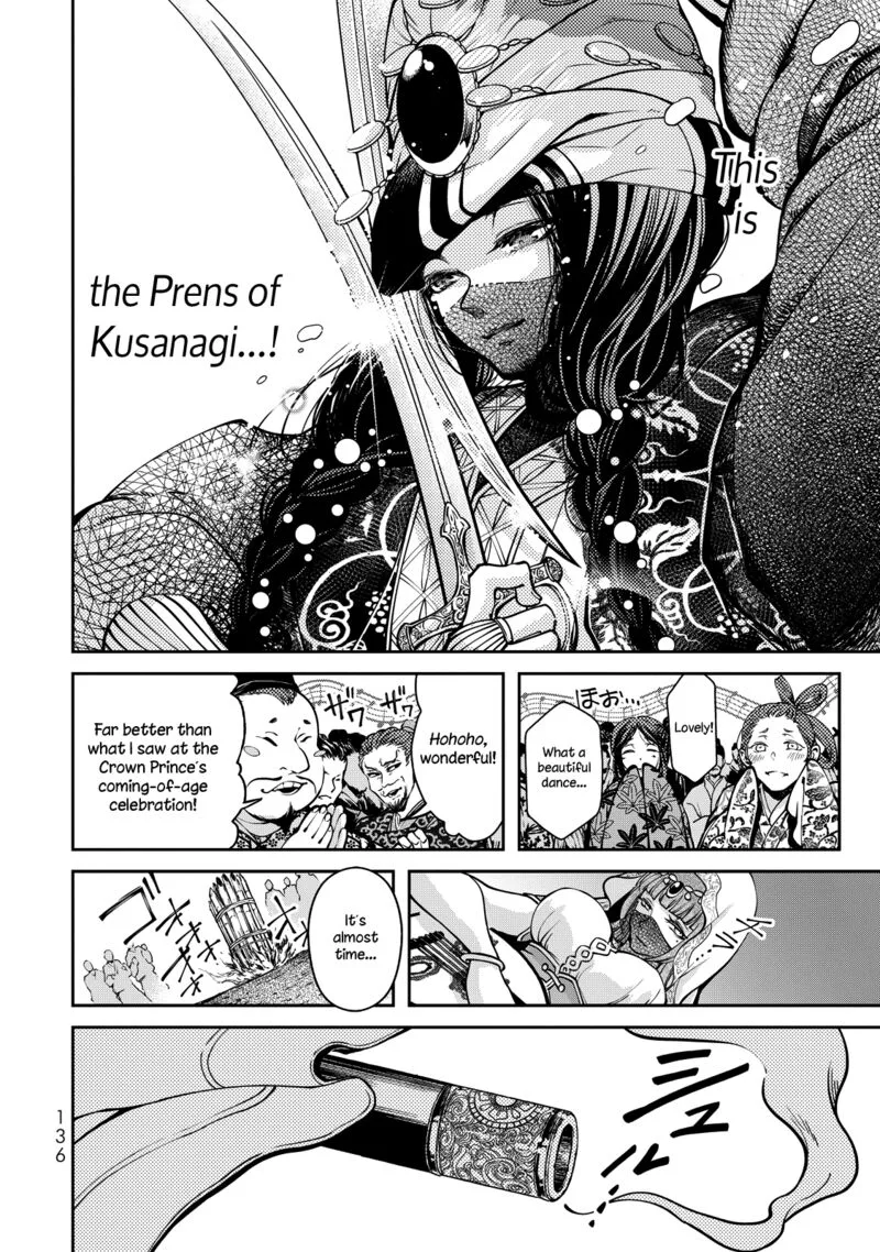 Shoukoku no Altair Gaiden: Toukoku no Subaru Chapter 2 page 43