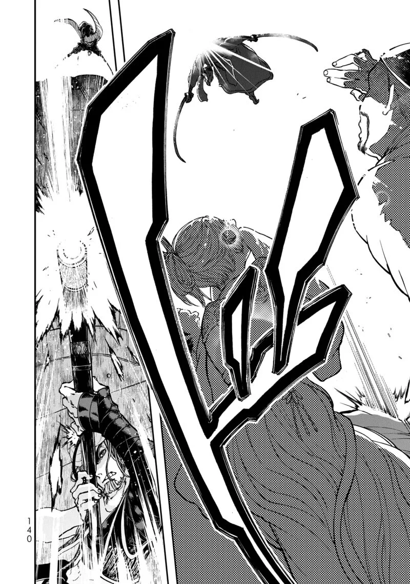 Shoukoku no Altair Gaiden: Toukoku no Subaru Chapter 2 page 47