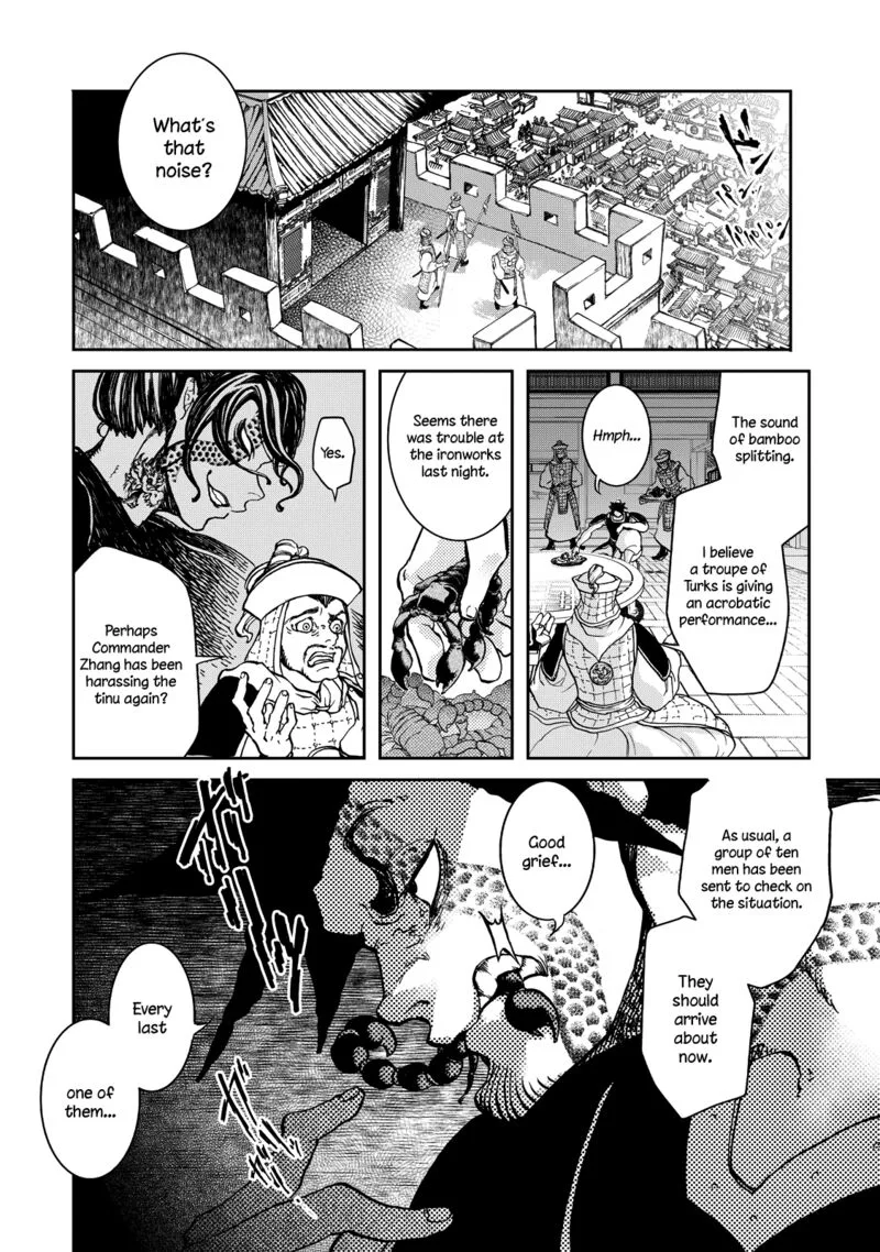 Shoukoku no Altair Gaiden: Toukoku no Subaru Chapter 2 page 49
