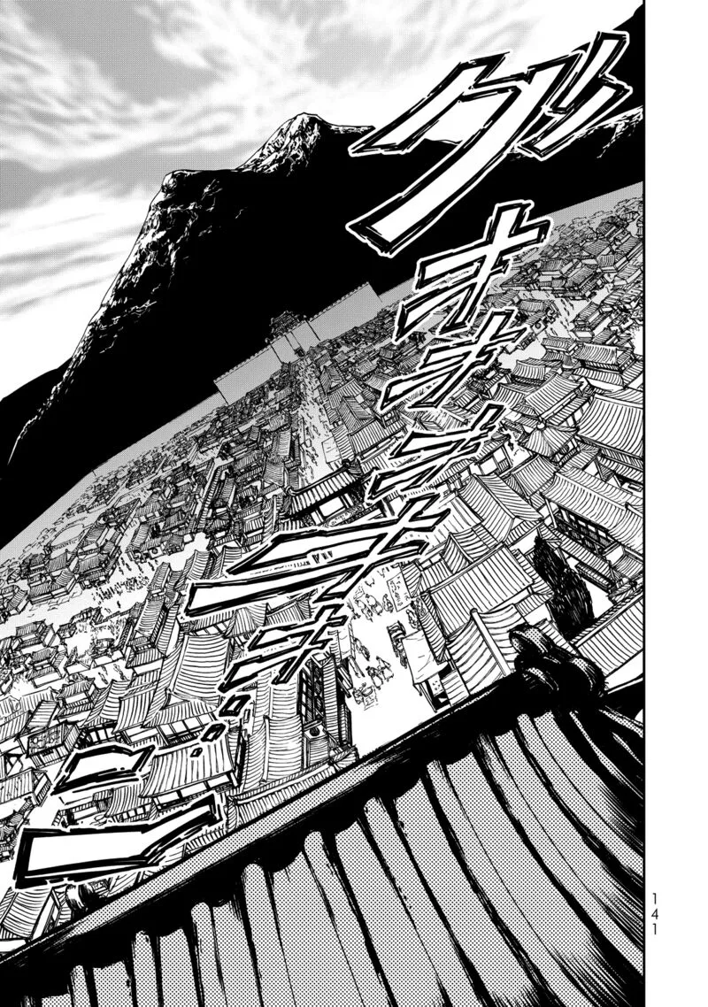 Shoukoku no Altair Gaiden: Toukoku no Subaru Chapter 2 page 48