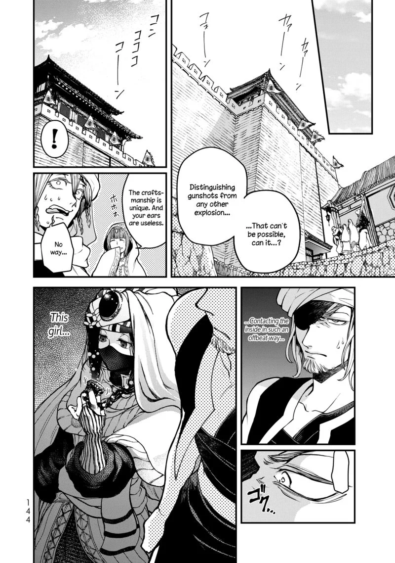 Shoukoku no Altair Gaiden: Toukoku no Subaru Chapter 2 page 51