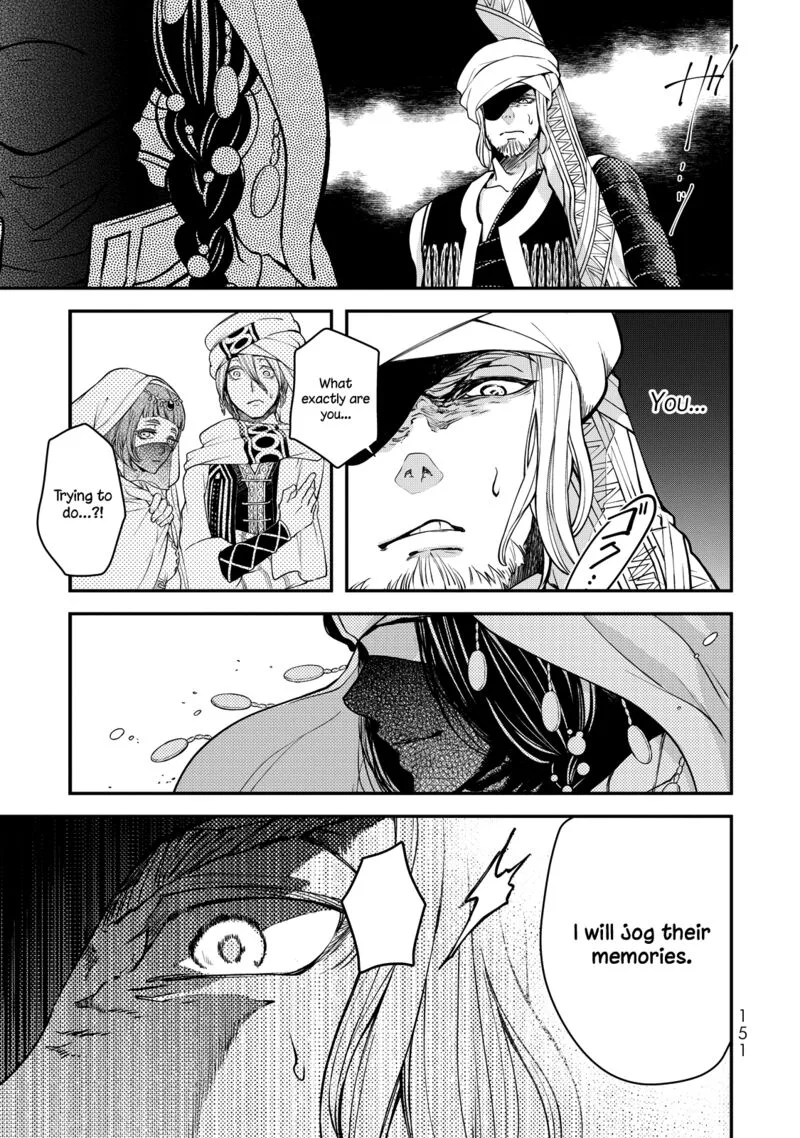 Shoukoku no Altair Gaiden: Toukoku no Subaru Chapter 2 page 58