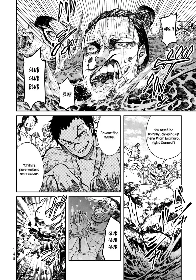 Shoukoku no Altair Gaiden: Toukoku no Subaru Chapter 2 page 55