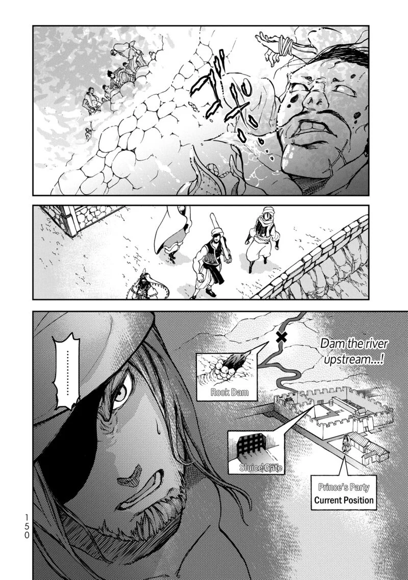 Shoukoku no Altair Gaiden: Toukoku no Subaru Chapter 2 page 57